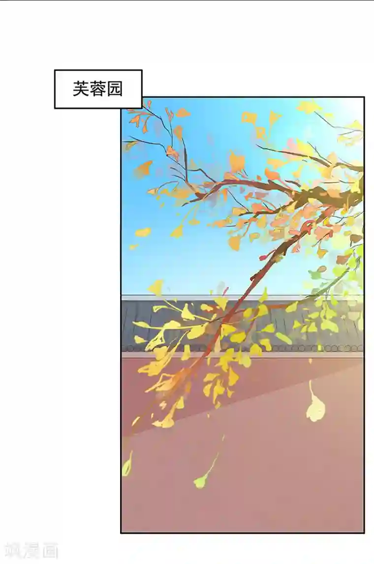 王爷是只大脑斧第15话 怎么又是这货？