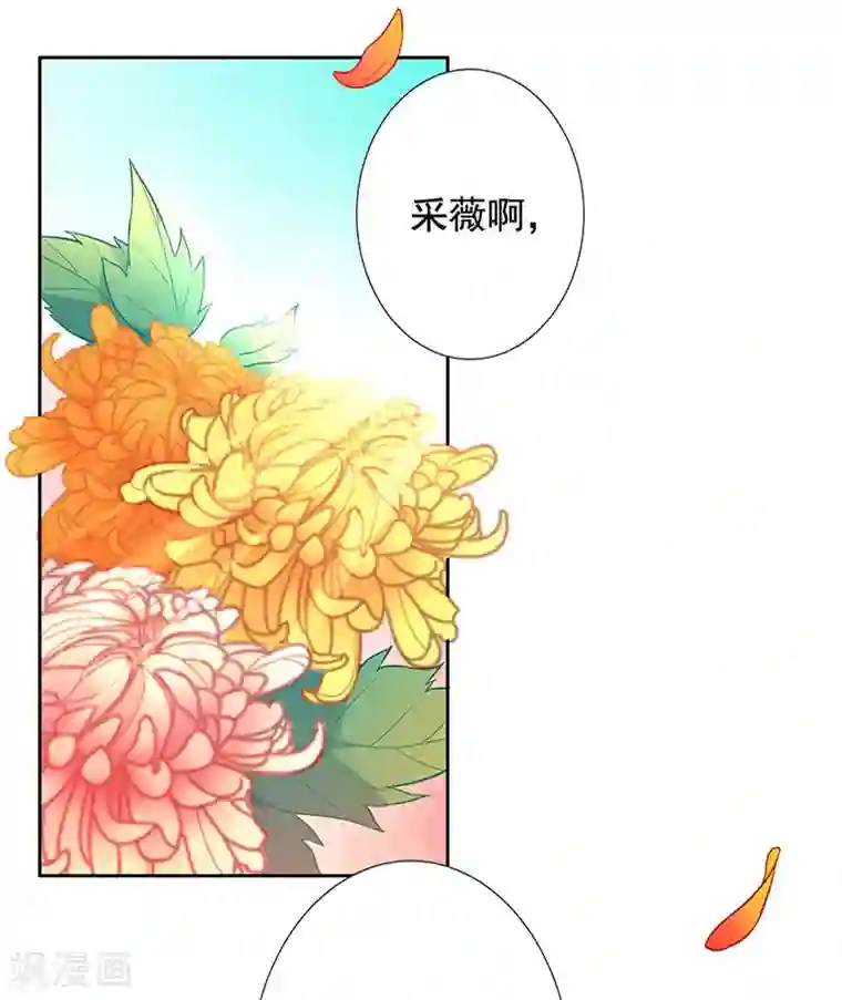 王爷是只大脑斧第15话 怎么又是这货？