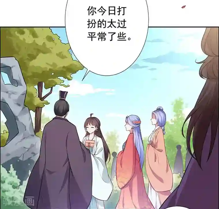 王爷是只大脑斧第15话 怎么又是这货？