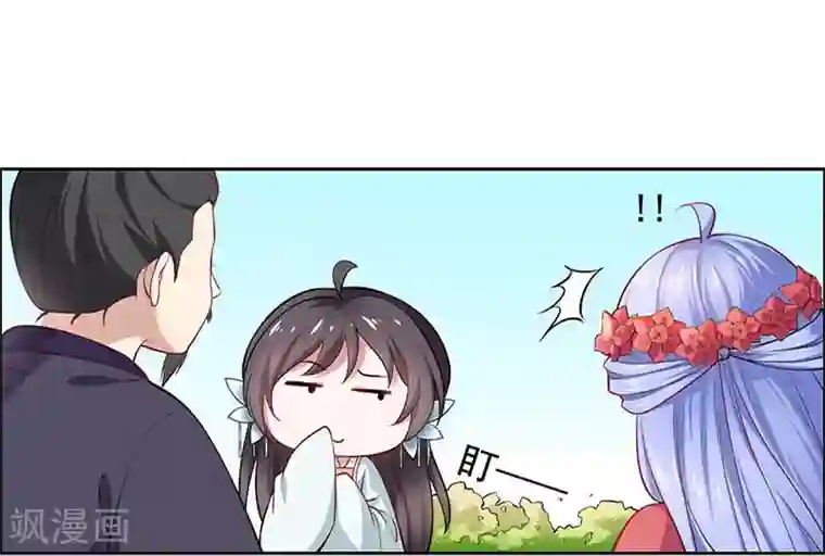 王爷是只大脑斧第15话 怎么又是这货？