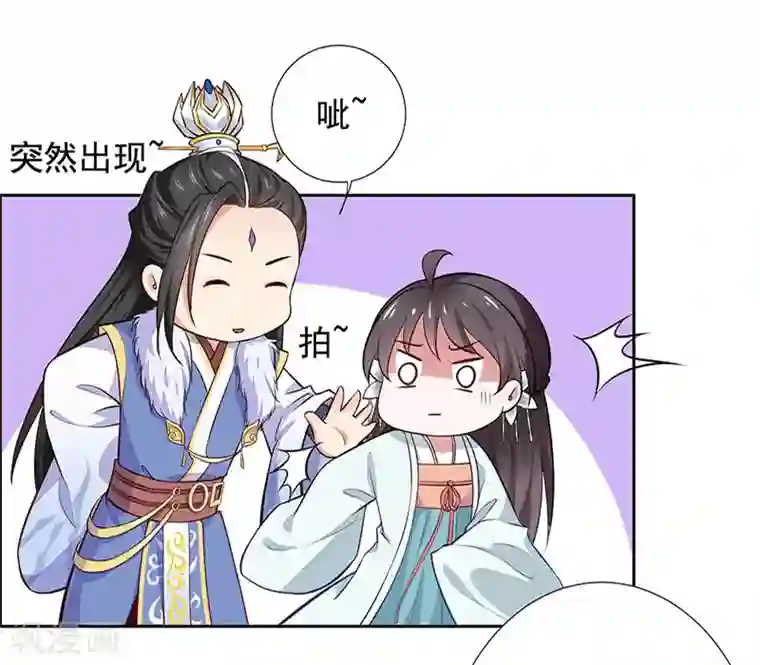 王爷是只大脑斧第15话 怎么又是这货？