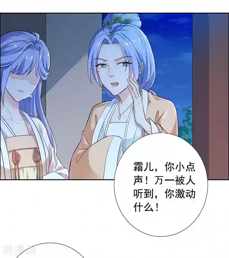 王爷是只大脑斧第15话 怎么又是这货？