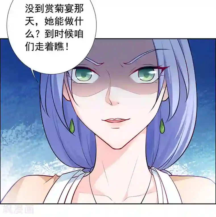 王爷是只大脑斧第15话 怎么又是这货？