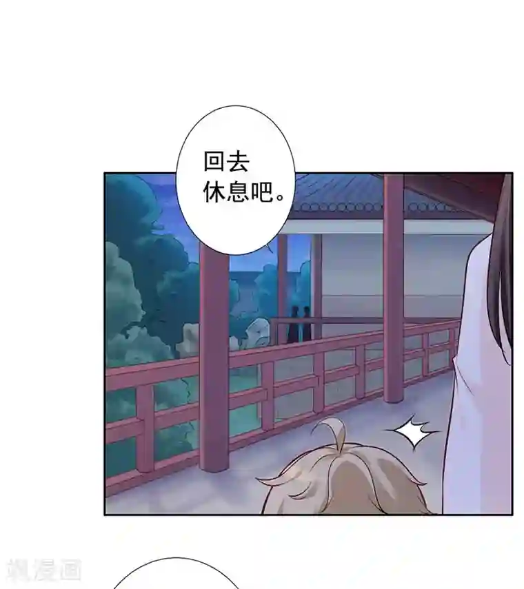 王爷是只大脑斧第15话 怎么又是这货？