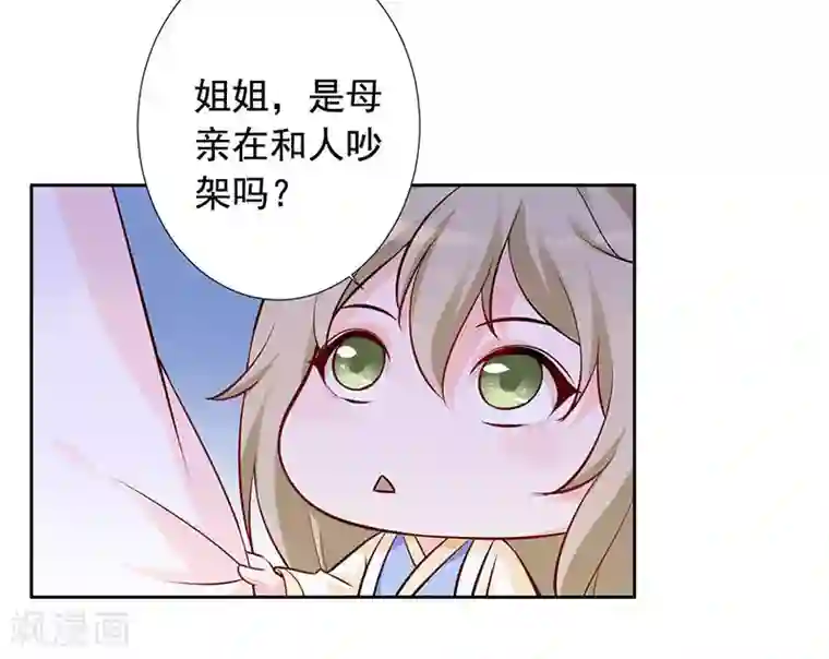 王爷是只大脑斧第15话 怎么又是这货？