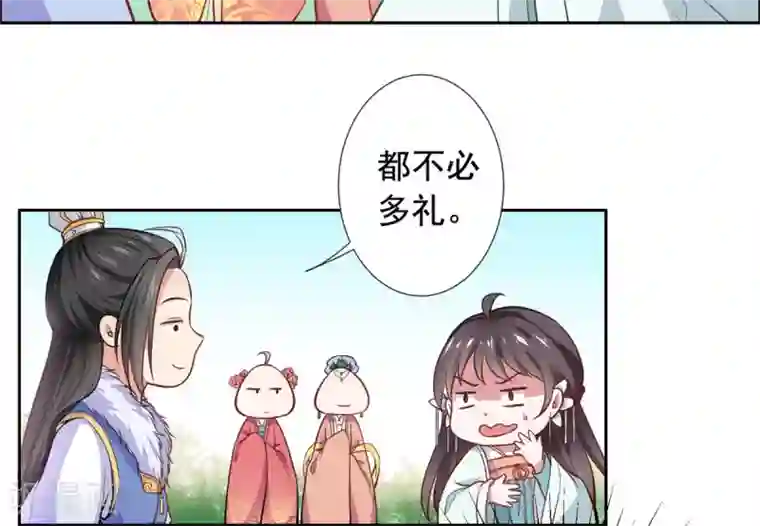 王爷是只大脑斧第16话 我等着你们