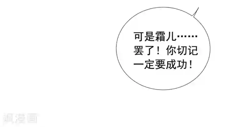 王爷是只大脑斧第16话 我等着你们