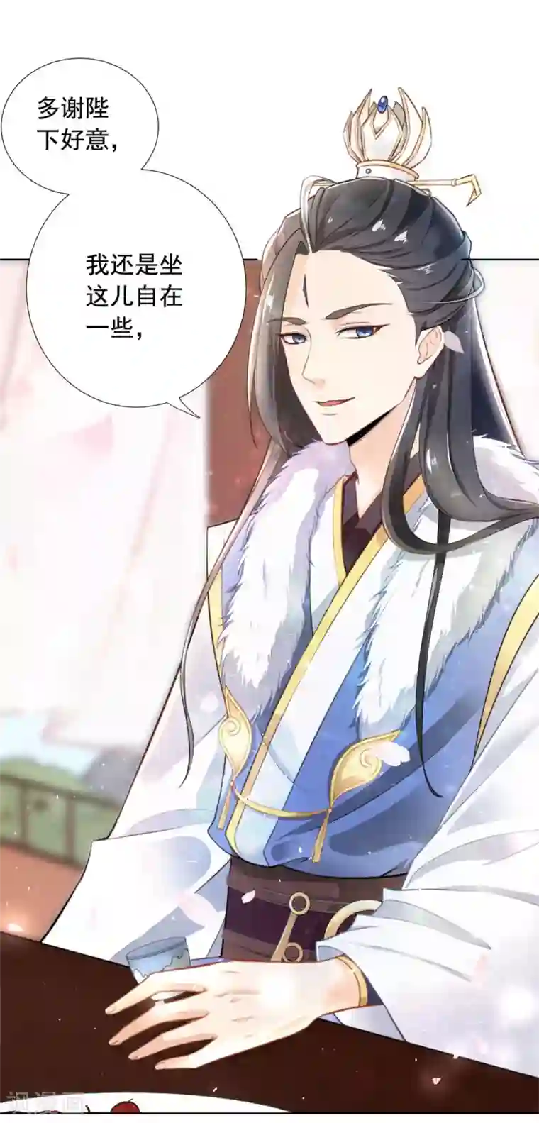 王爷是只大脑斧第17话 如此跳舞...