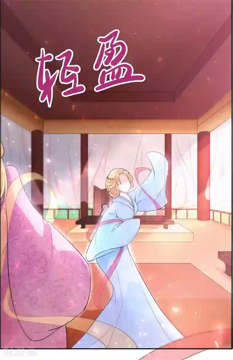 王爷是只大脑斧第17话 如此跳舞...