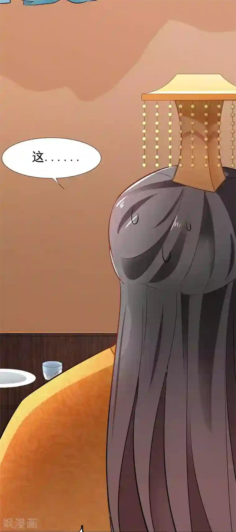 王爷是只大脑斧第17话 如此跳舞...