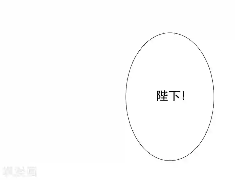 王爷是只大脑斧第18话 被赐婚