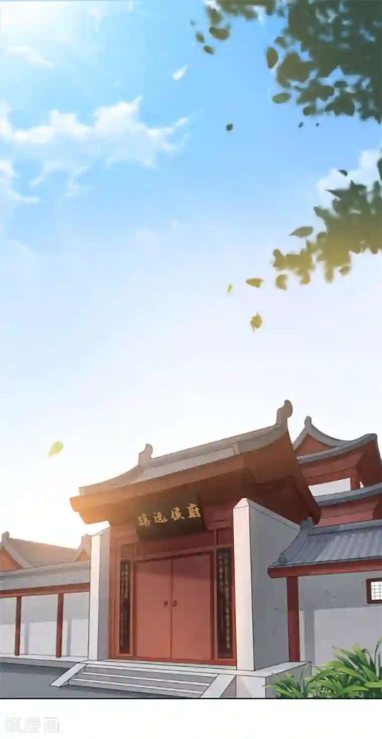 王爷是只大脑斧第19话 赏赐拿去卖…