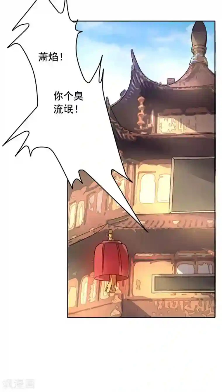 王爷是只大脑斧第20话 抓个正着