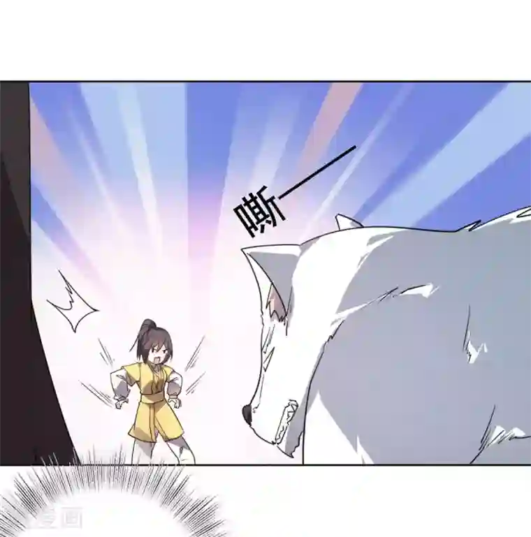 王爷是只大脑斧第21话 逃离