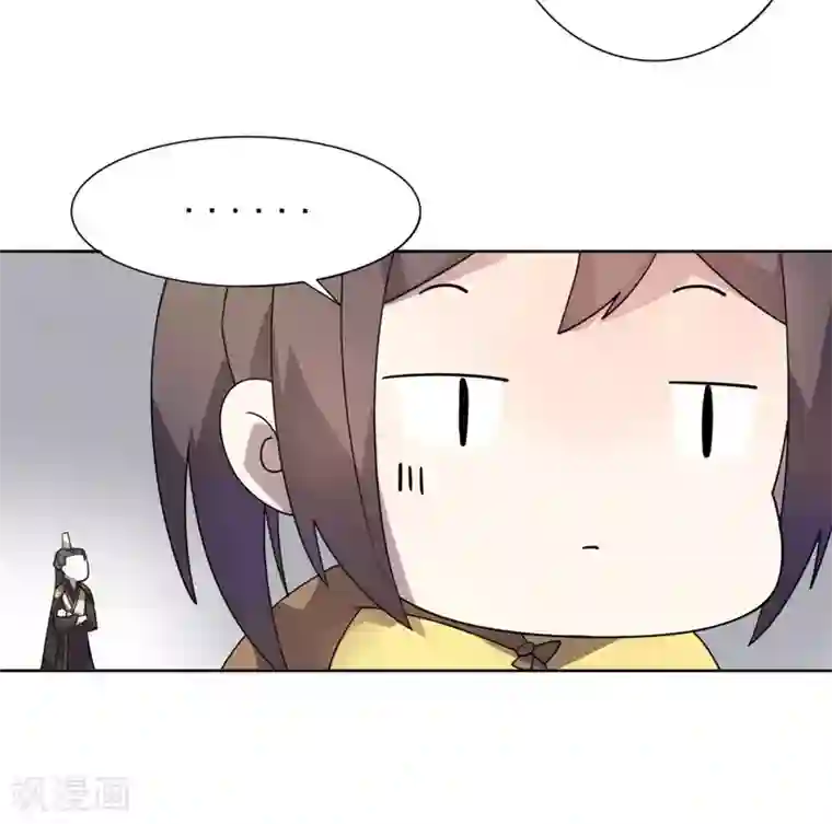 王爷是只大脑斧第21话 逃离