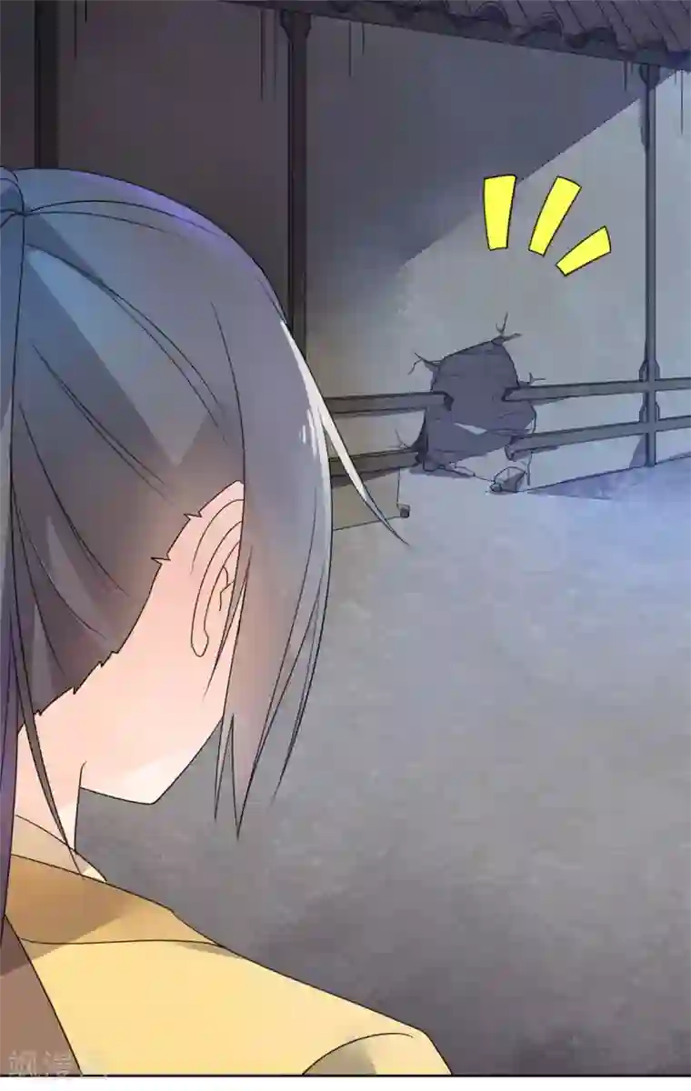 王爷是只大脑斧第21话 逃离