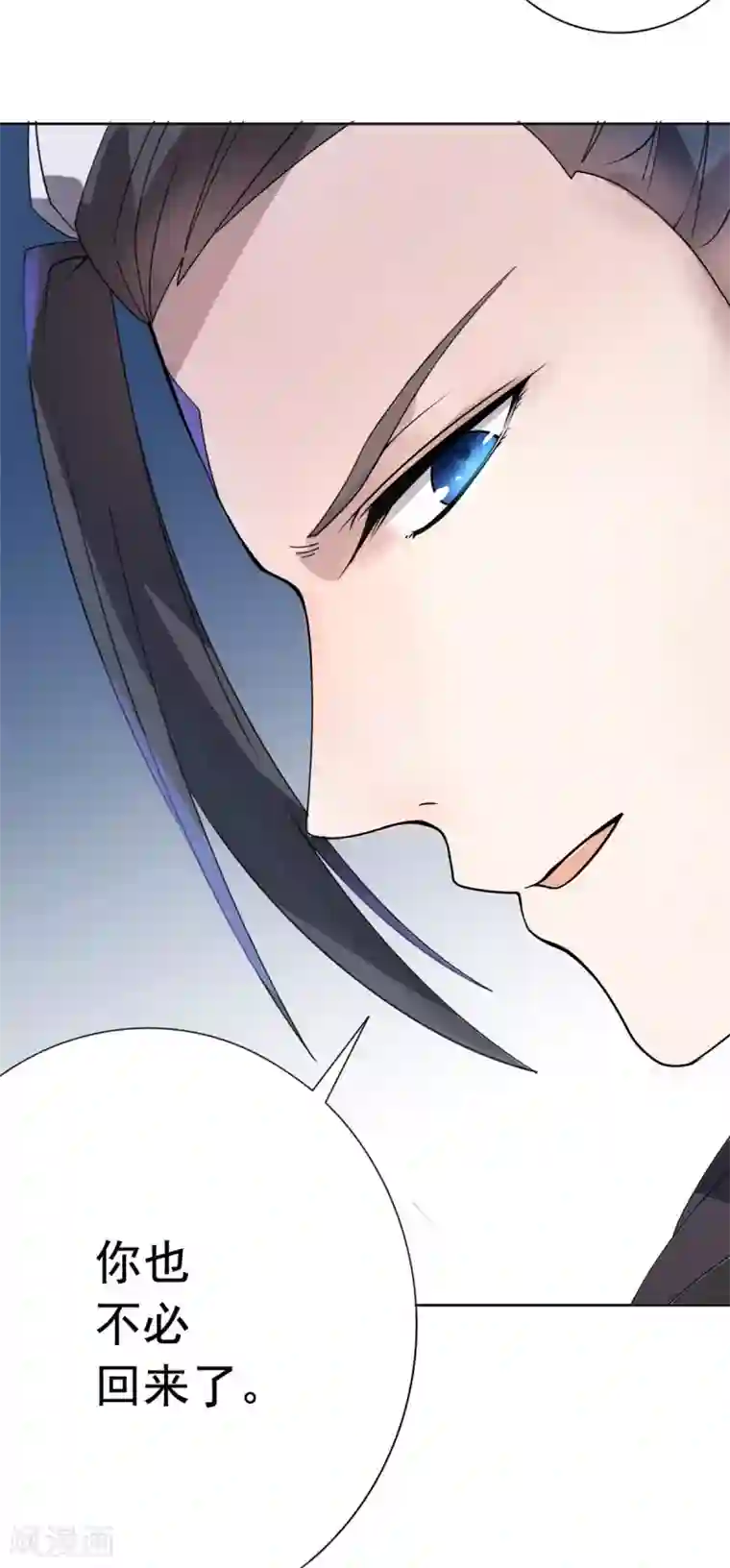 王爷是只大脑斧第22话 玩不过一只狗