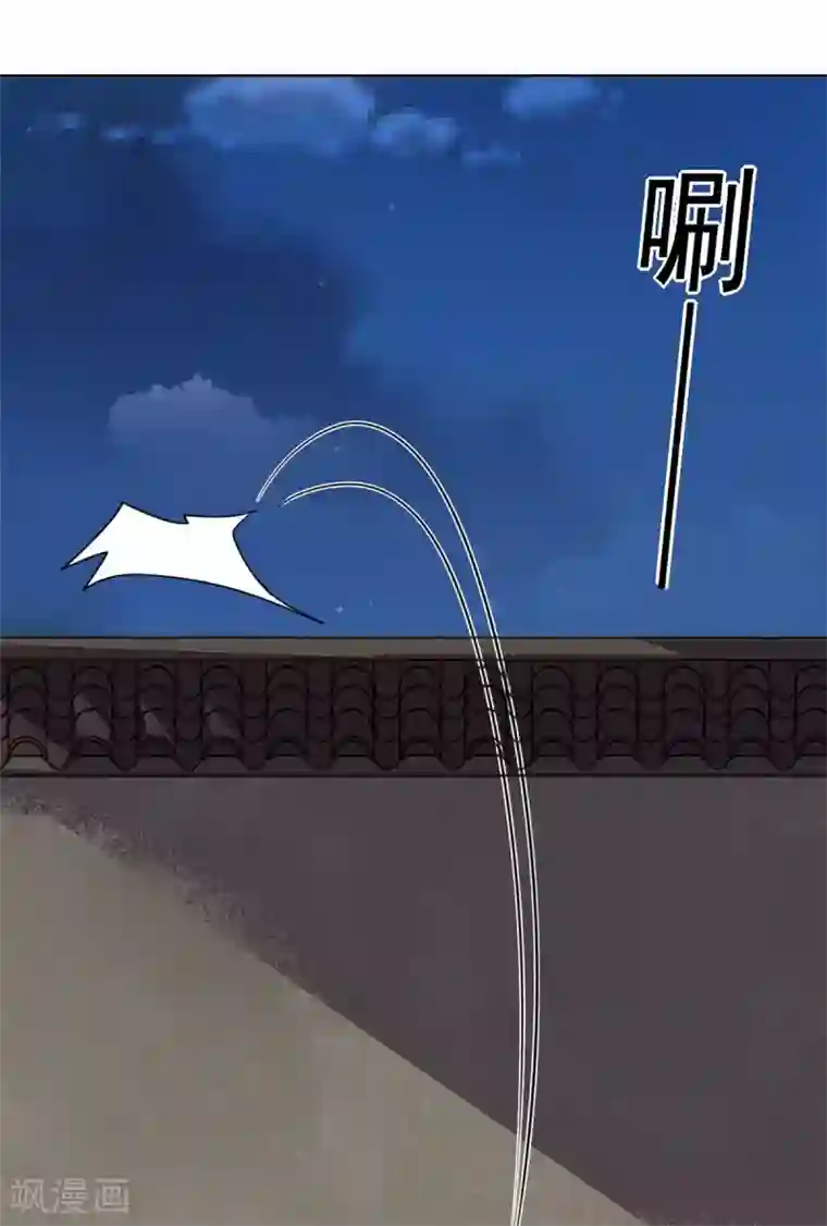 王爷是只大脑斧第22话 玩不过一只狗