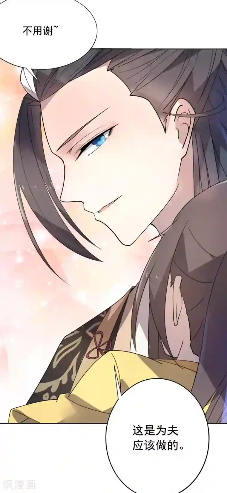 王爷是只大脑斧第22话 玩不过一只狗