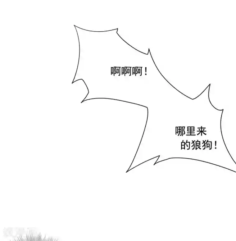 王爷是只大脑斧第23话 被狗狗嫌弃了