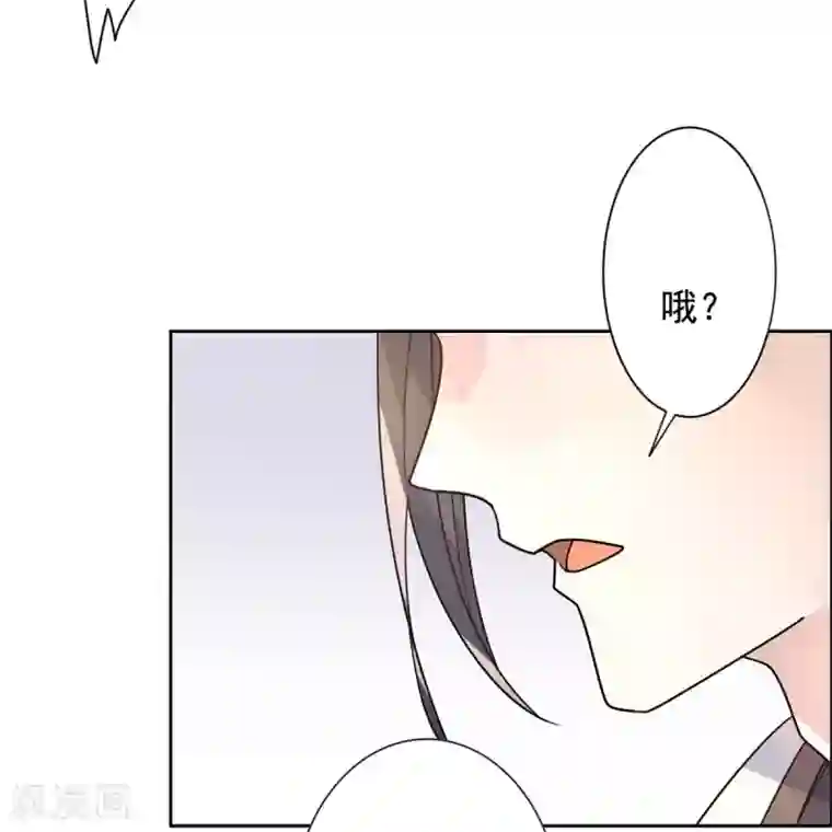 王爷是只大脑斧第23话 被狗狗嫌弃了