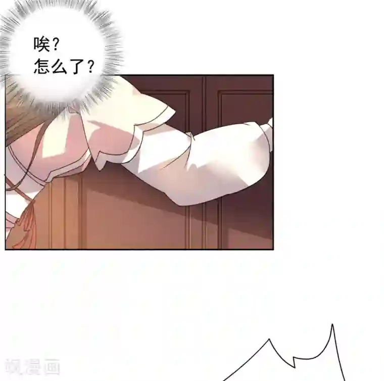 王爷是只大脑斧第23话 被狗狗嫌弃了