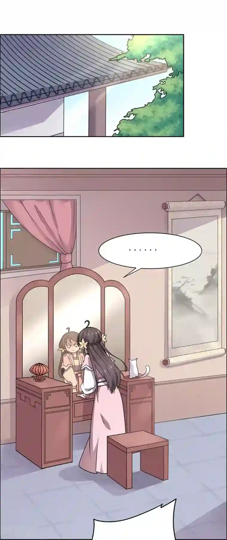 王爷是只大脑斧第24话 我可以帮你