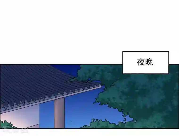 王爷是只大脑斧第25话 搞定