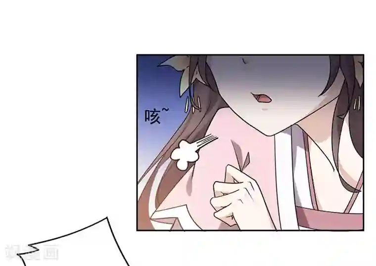 王爷是只大脑斧第25话 搞定