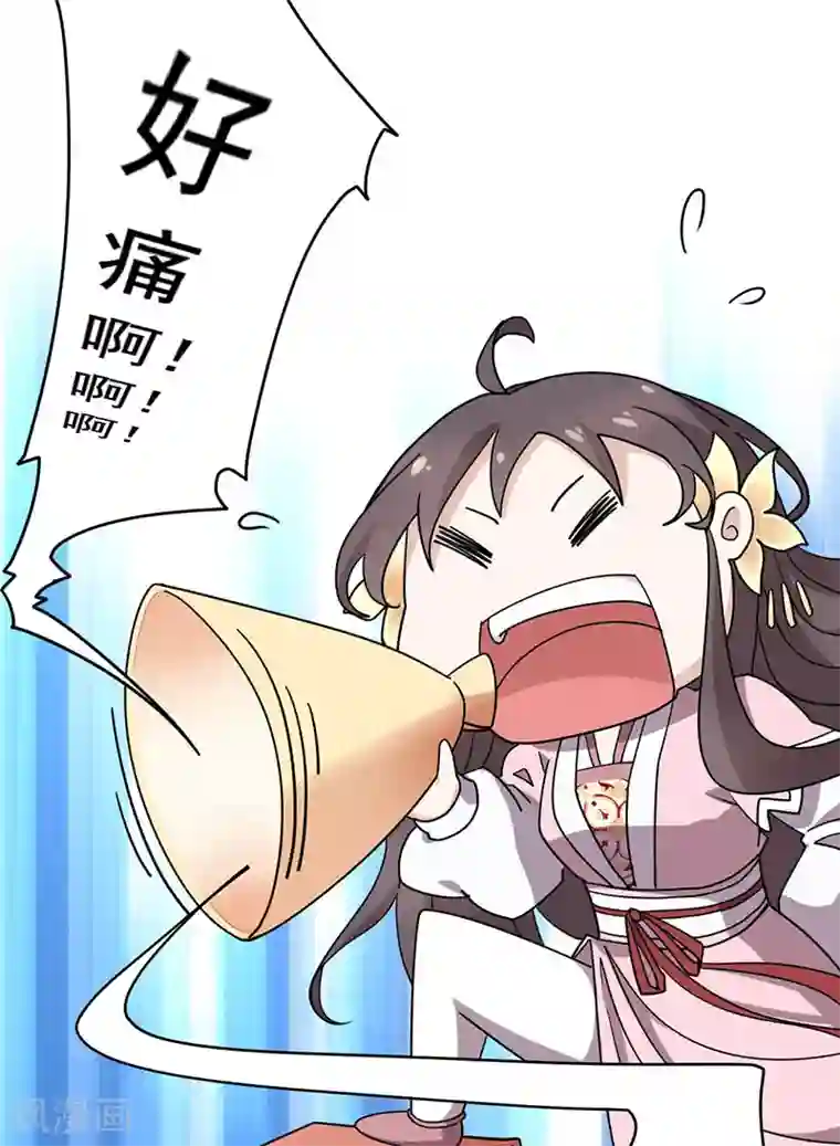 王爷是只大脑斧第25话 搞定