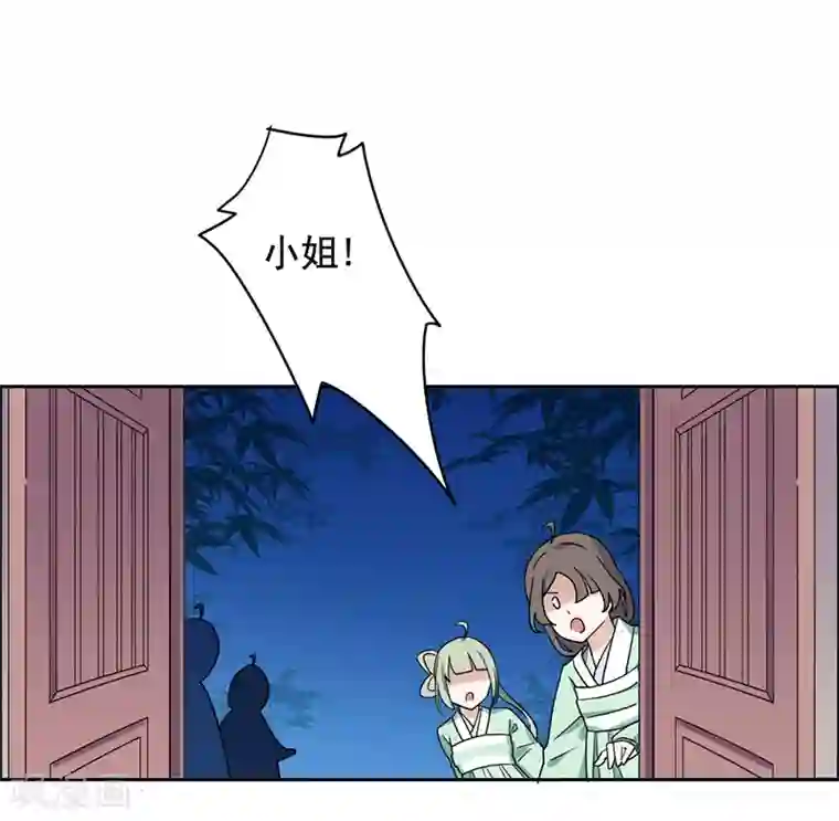 王爷是只大脑斧第25话 搞定