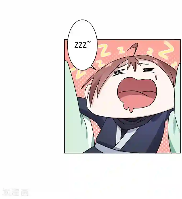 王爷是只大脑斧第25话 搞定