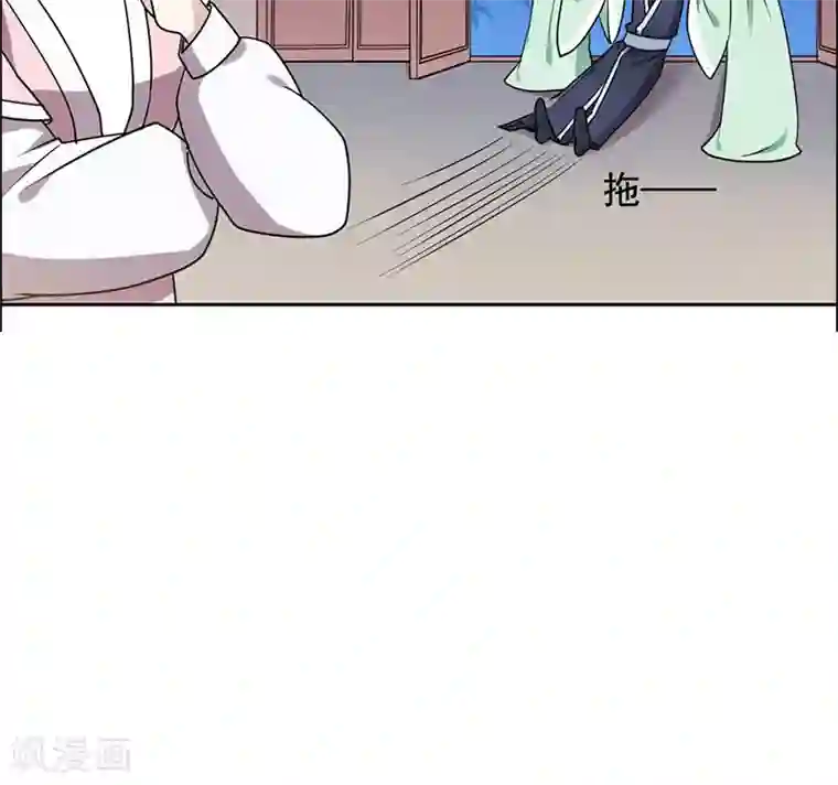 王爷是只大脑斧第25话 搞定