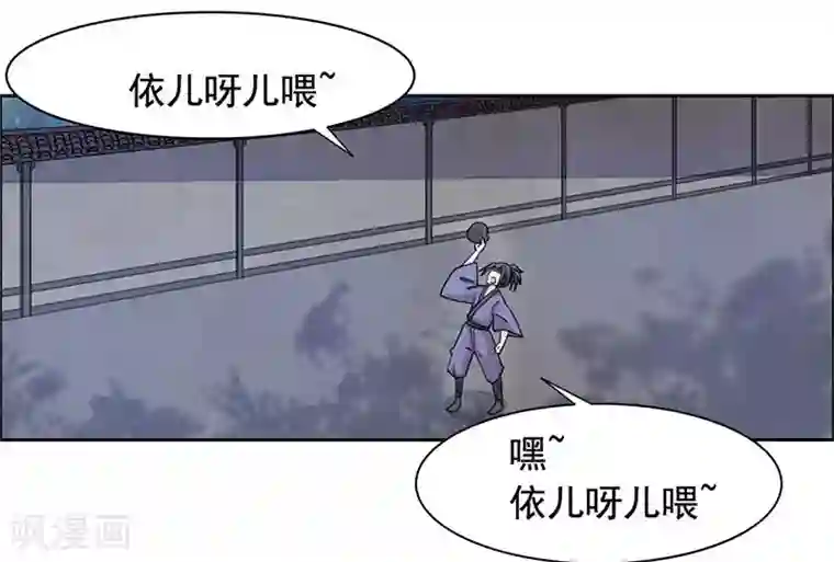 王爷是只大脑斧第26话 劫色？放肆！