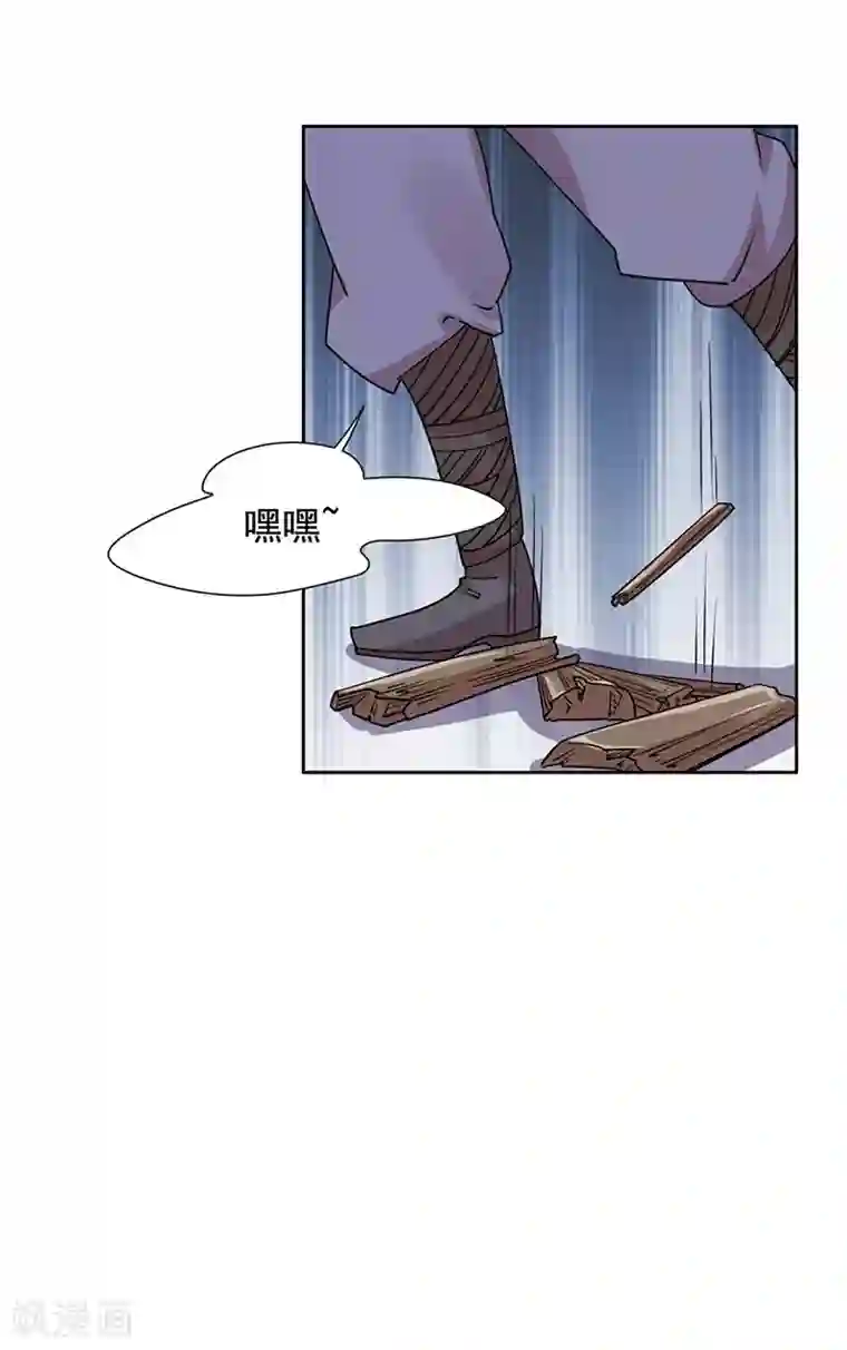 王爷是只大脑斧第26话 劫色？放肆！