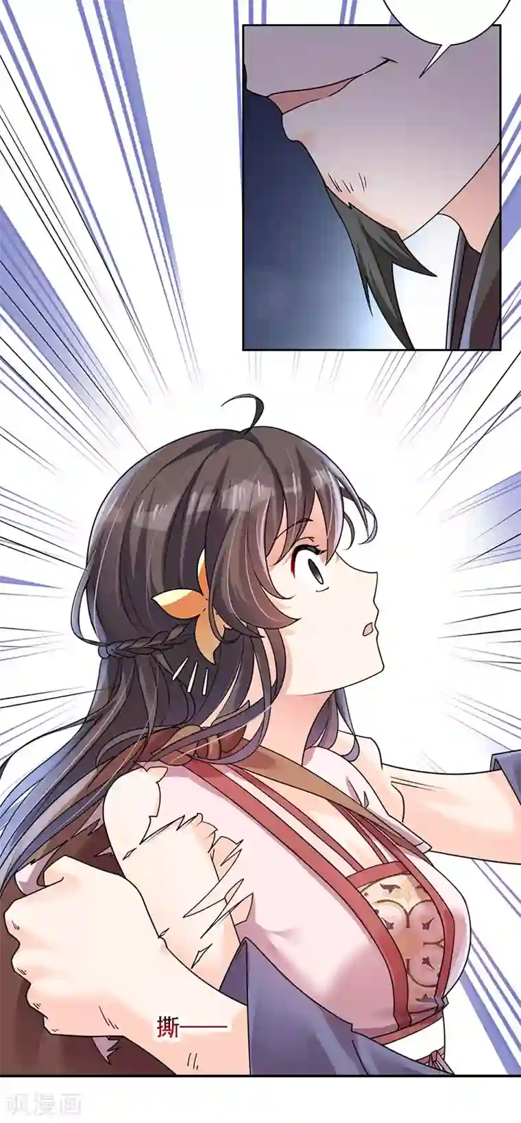 王爷是只大脑斧第26话 劫色？放肆！