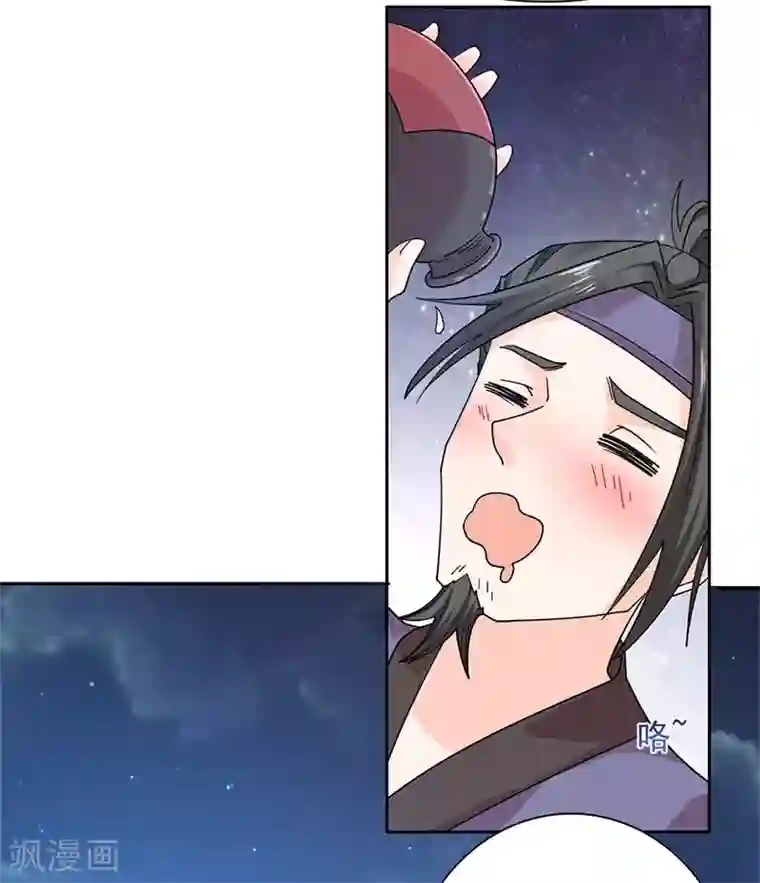 王爷是只大脑斧第26话 劫色？放肆！