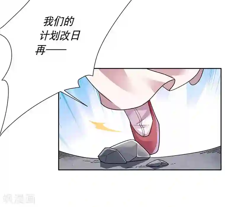王爷是只大脑斧第26话 劫色？放肆！