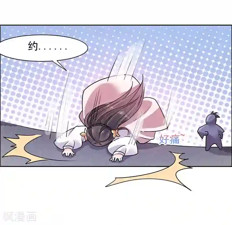 王爷是只大脑斧第26话 劫色？放肆！