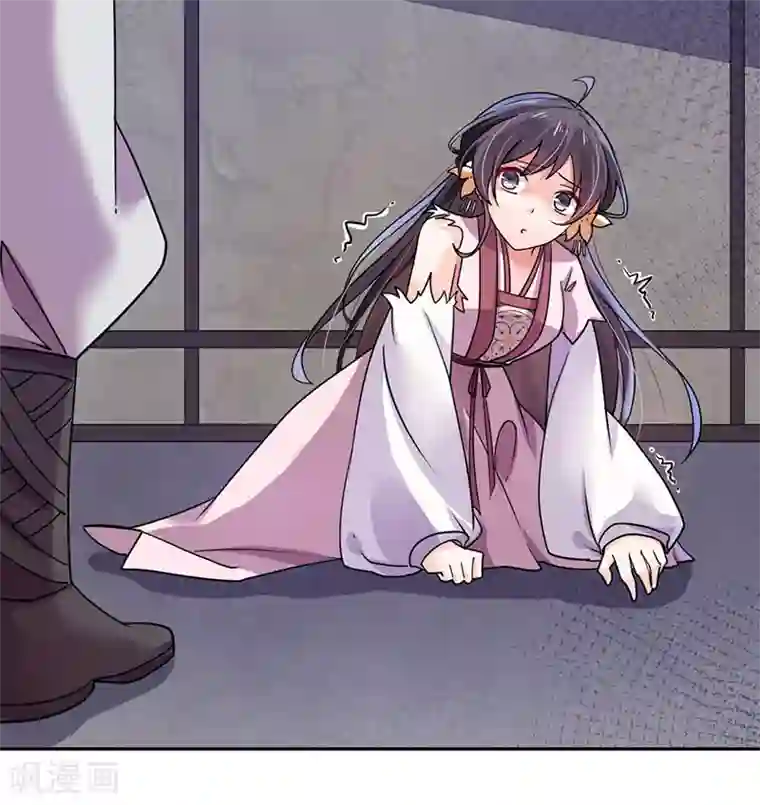 王爷是只大脑斧第26话 劫色？放肆！