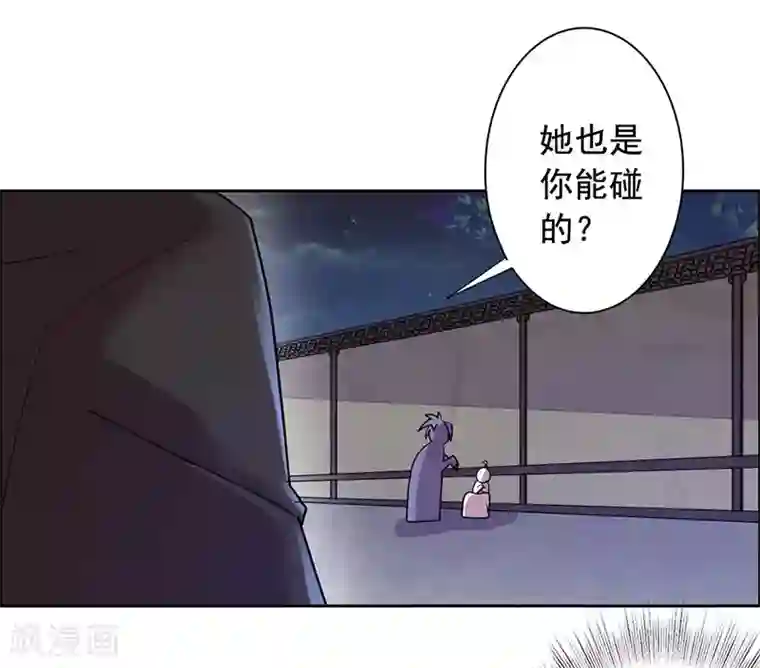 王爷是只大脑斧第26话 劫色？放肆！