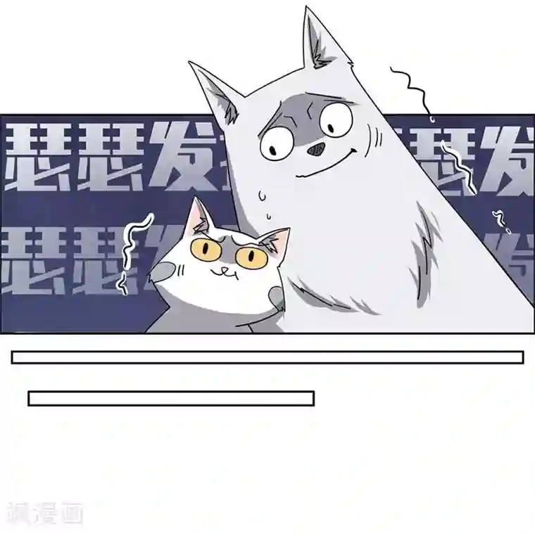 王爷是只大脑斧第26话 劫色？放肆！