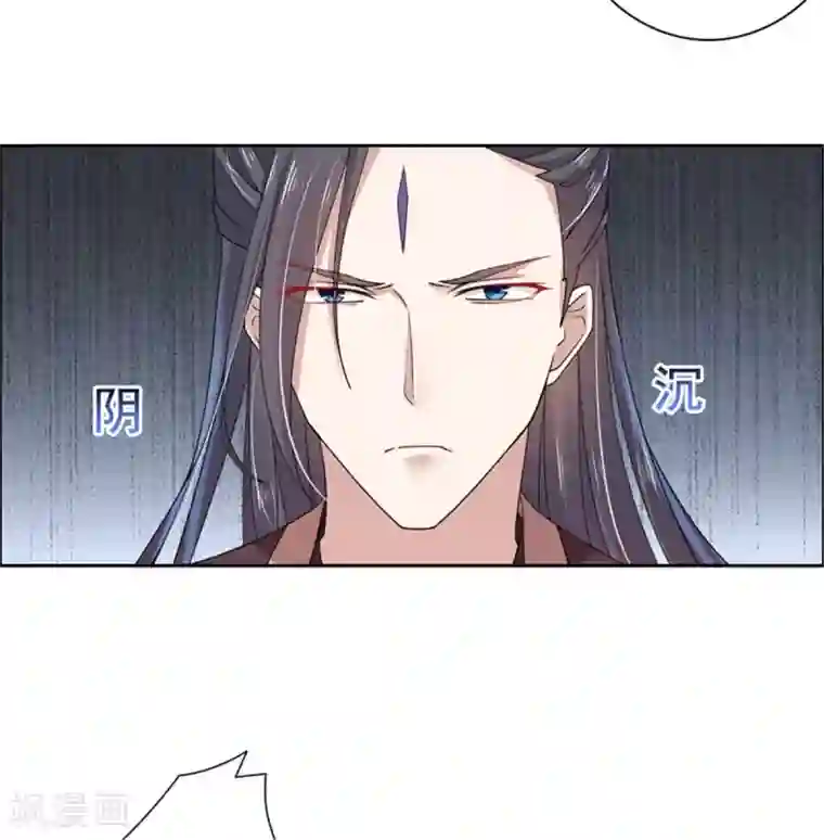 王爷是只大脑斧第27话 你自己脱吧