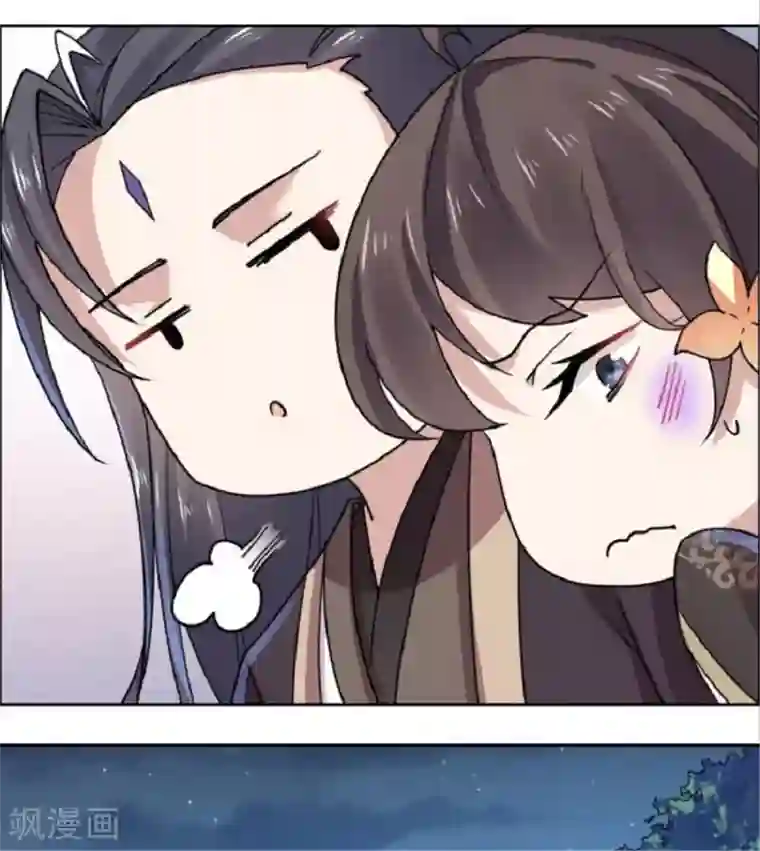 王爷是只大脑斧第27话 你自己脱吧