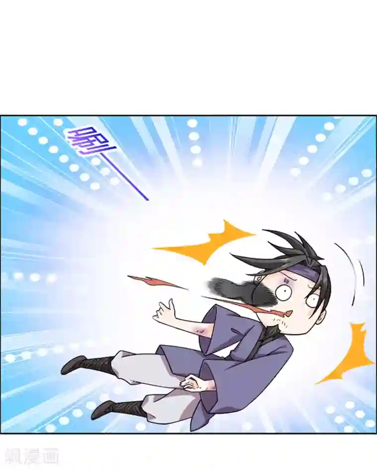 王爷是只大脑斧第27话 你自己脱吧