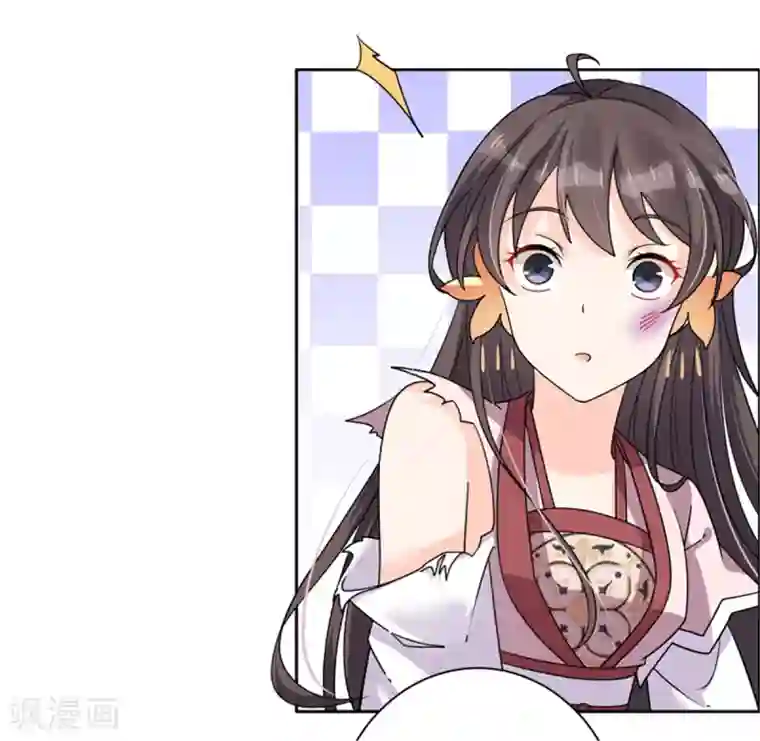 王爷是只大脑斧第27话 你自己脱吧