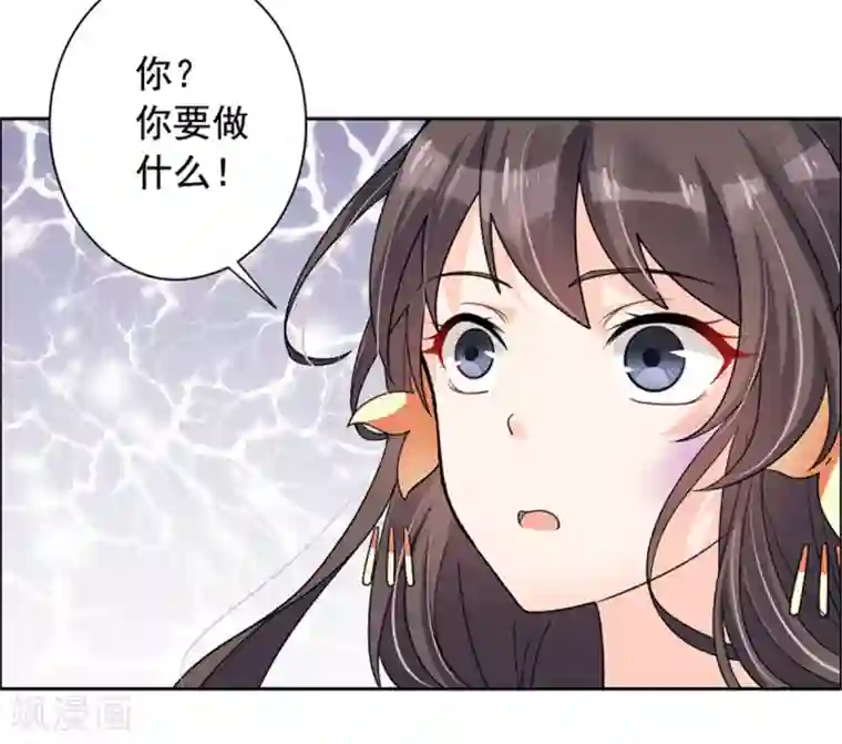 王爷是只大脑斧第27话 你自己脱吧