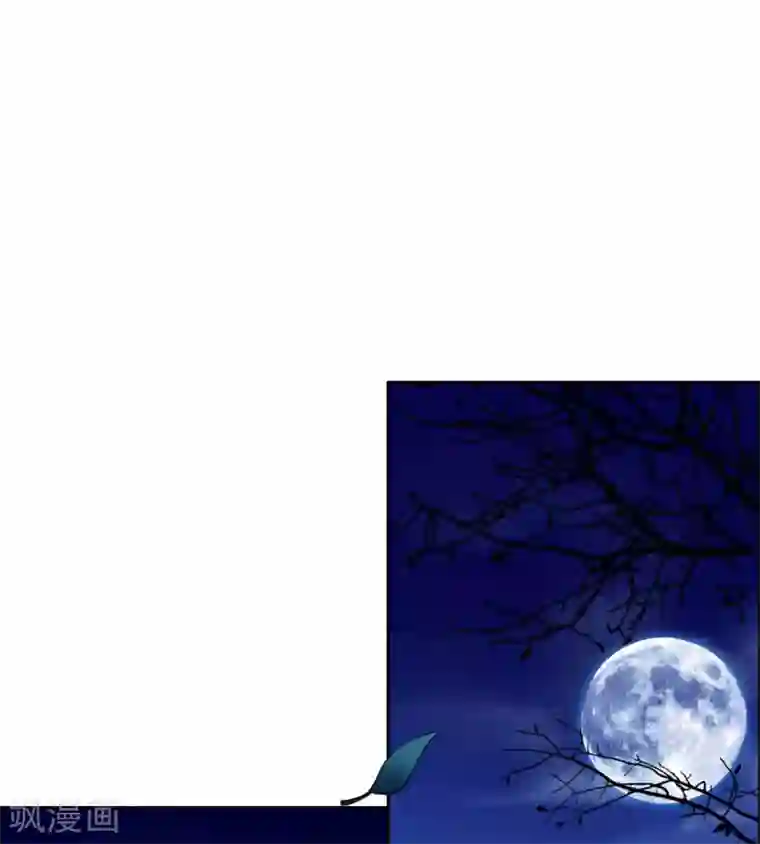 王爷是只大脑斧第28话 再遇大脑斧