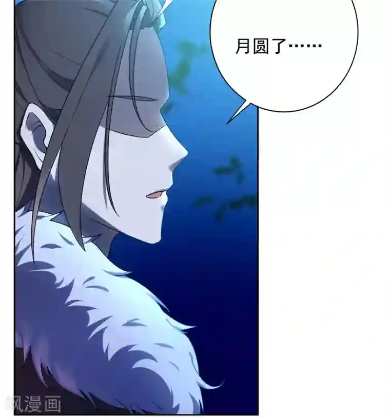 王爷是只大脑斧第28话 再遇大脑斧