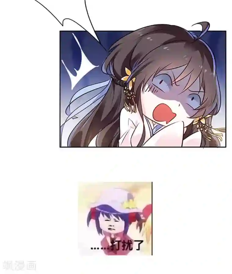 王爷是只大脑斧第28话 再遇大脑斧